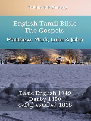 cover image of English Tamil Bible--The Gospels--Matthew, Mark, Luke and John